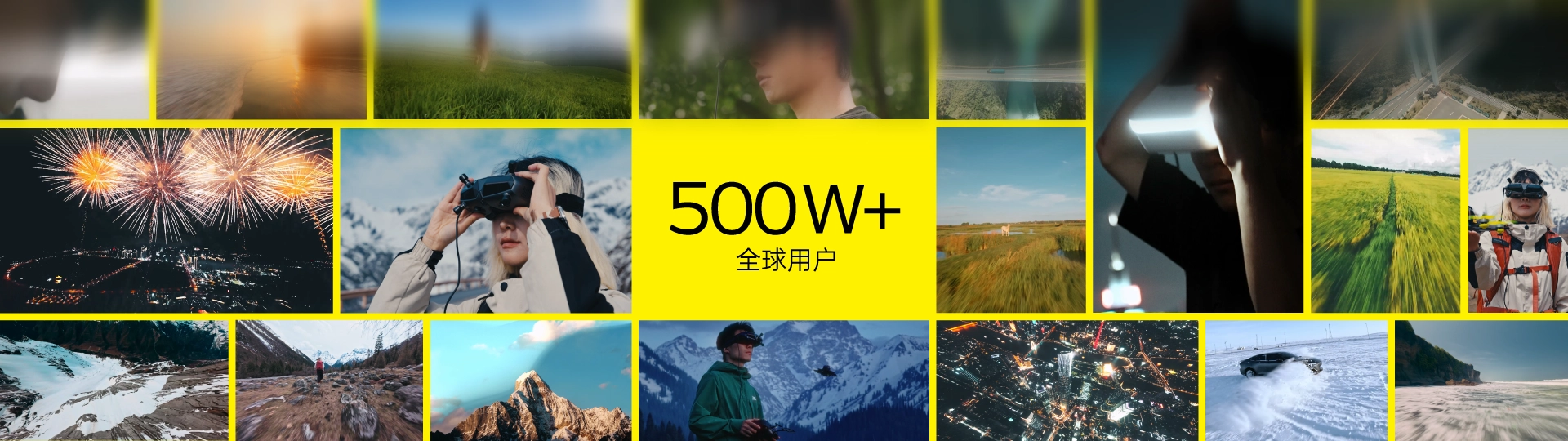 精彩FPV