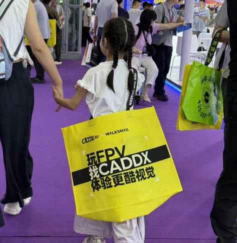 CADDX卡德克斯