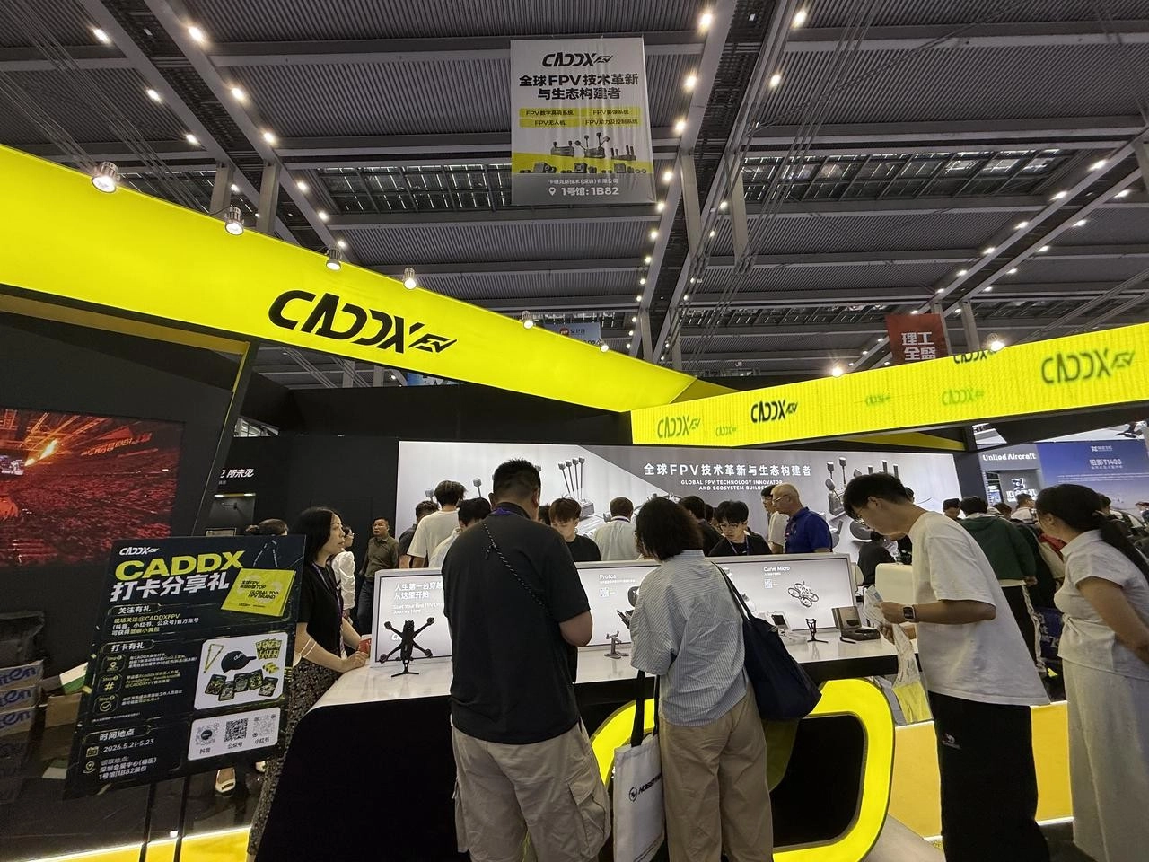 CADDX卡德克斯