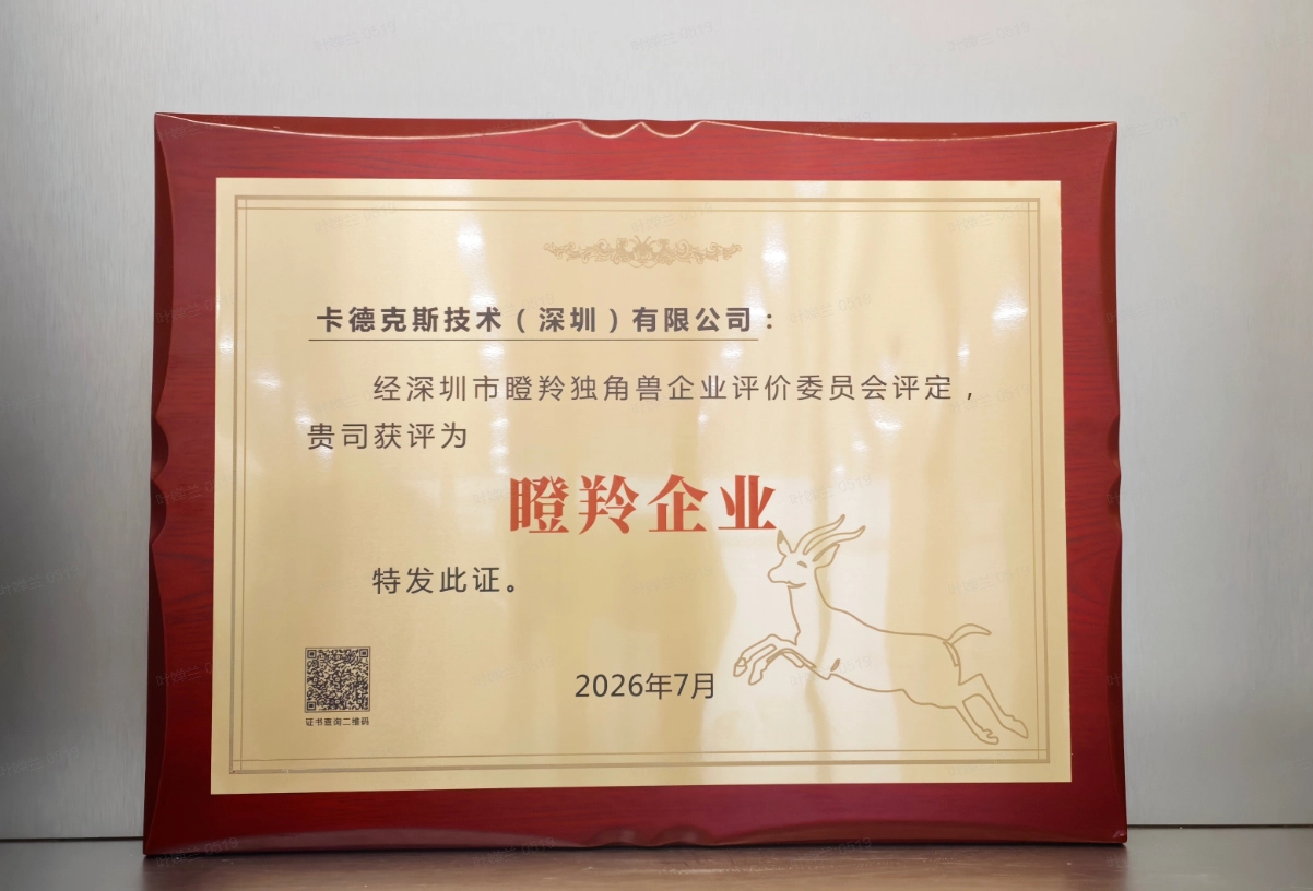 企业微信截图_17842572682178(1).png